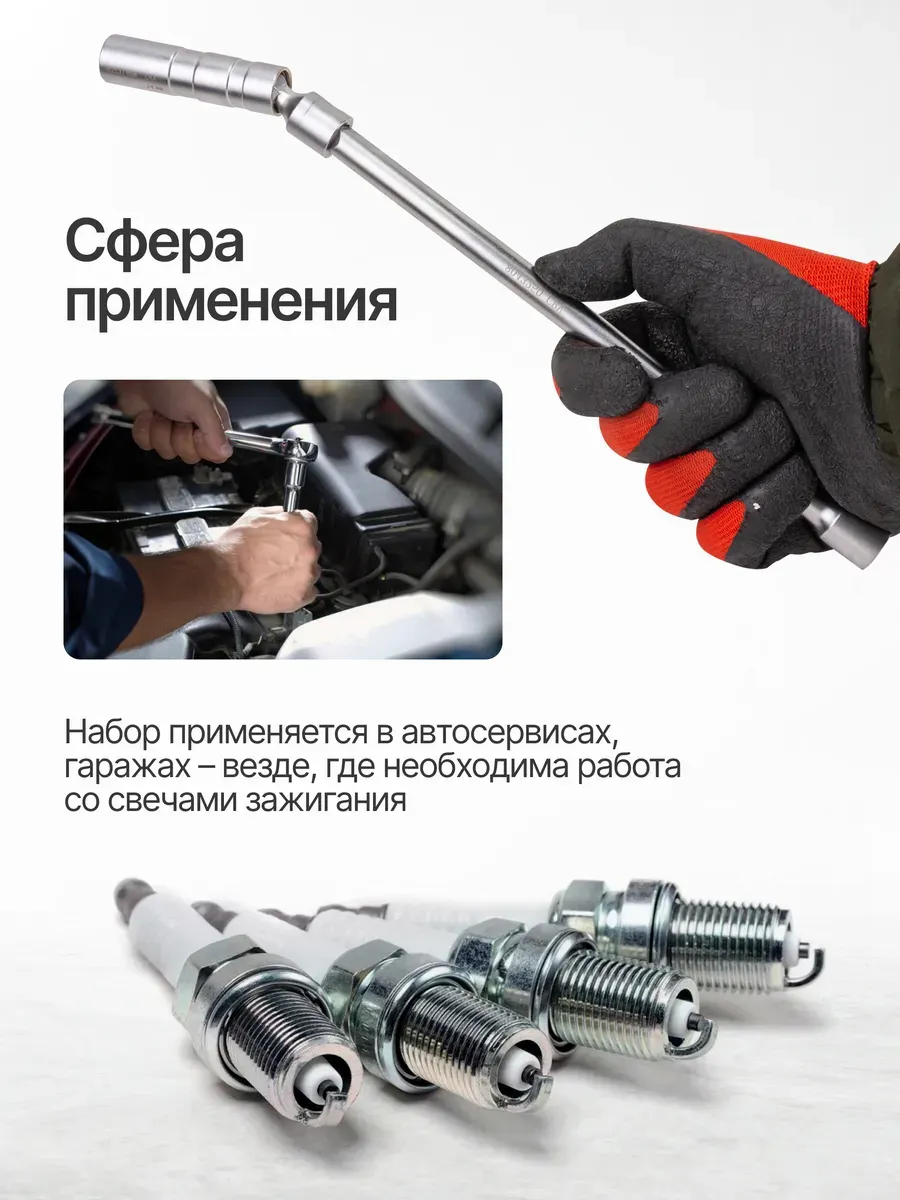 Набор головок слесарных ForceKraft FK-H304S (62966) — фото 4