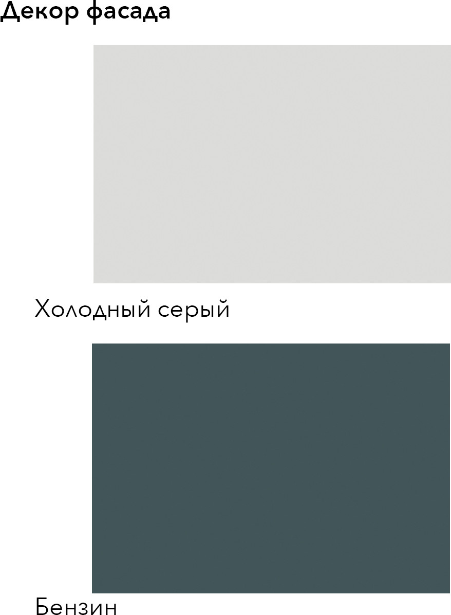 Кухонный гарнитур Агута Альфа 1.7 без столешницы (бензин/холодный серый) — фото 3