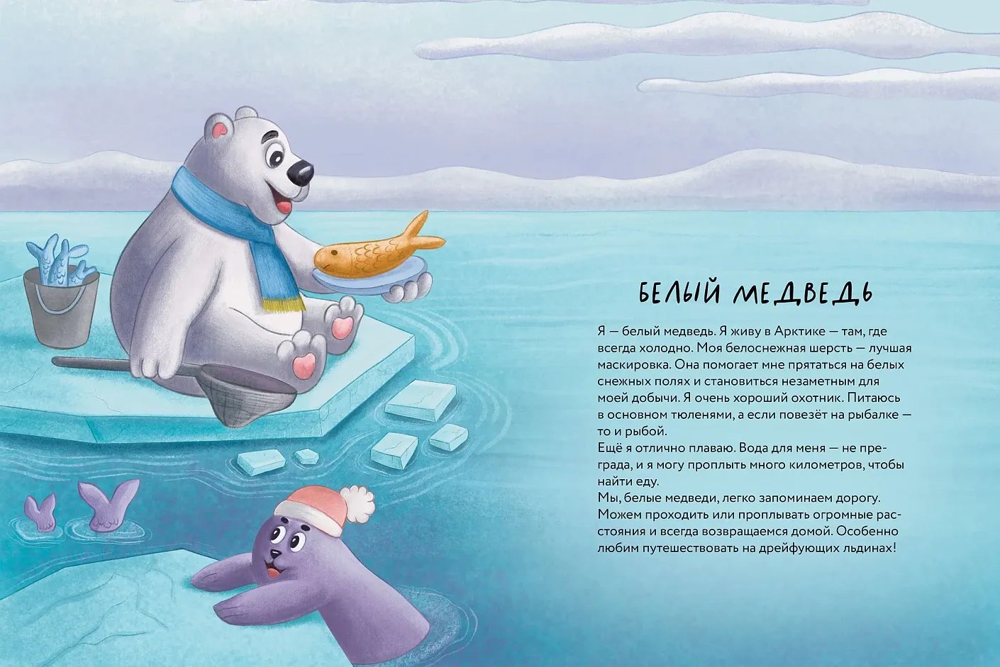 Художественная книга Альпина Косолапые медведи (Булгасова Анастасия 9785006309388) — фото 4