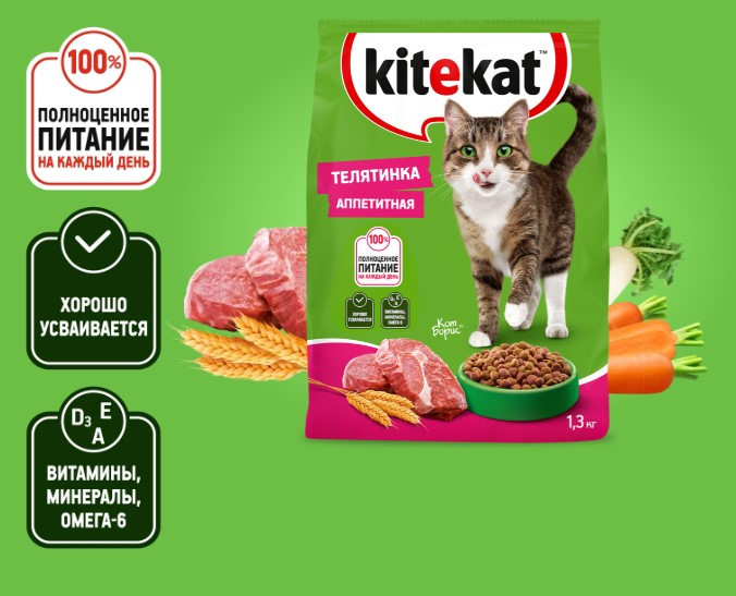 Сухой корм для кошек Kitekat Телятинка Аппетитная (1.3кг) — фото 2