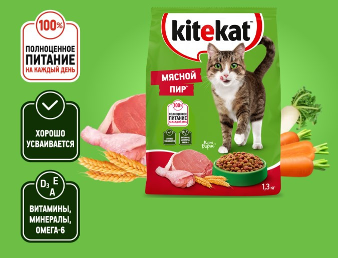 Сухой корм для кошек Kitekat Мясной Пир (1.3кг) — фото 2