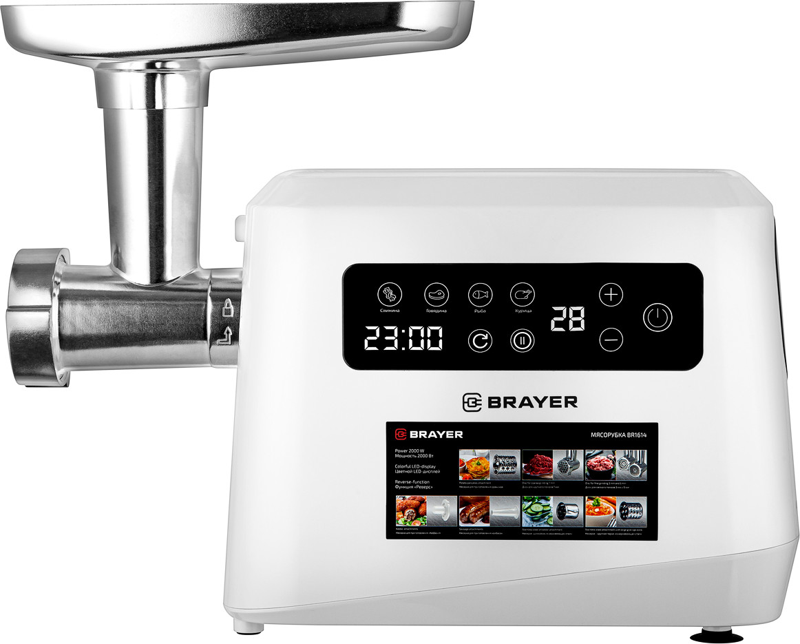 Мясорубка электрическая Brayer BR1614 — фото 3