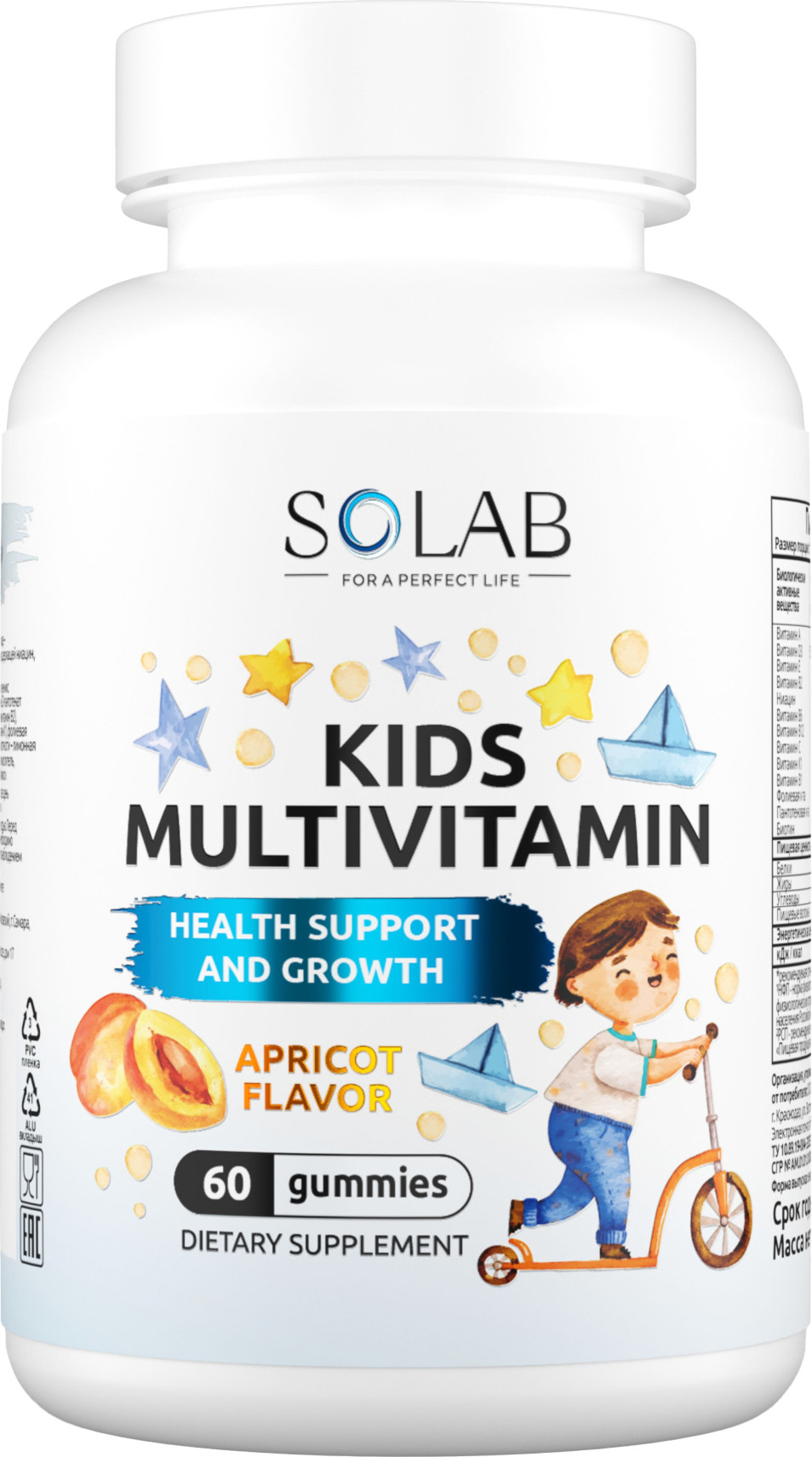Мультивитаминный комплекс SOLAB Kids (60шт, абрикос)