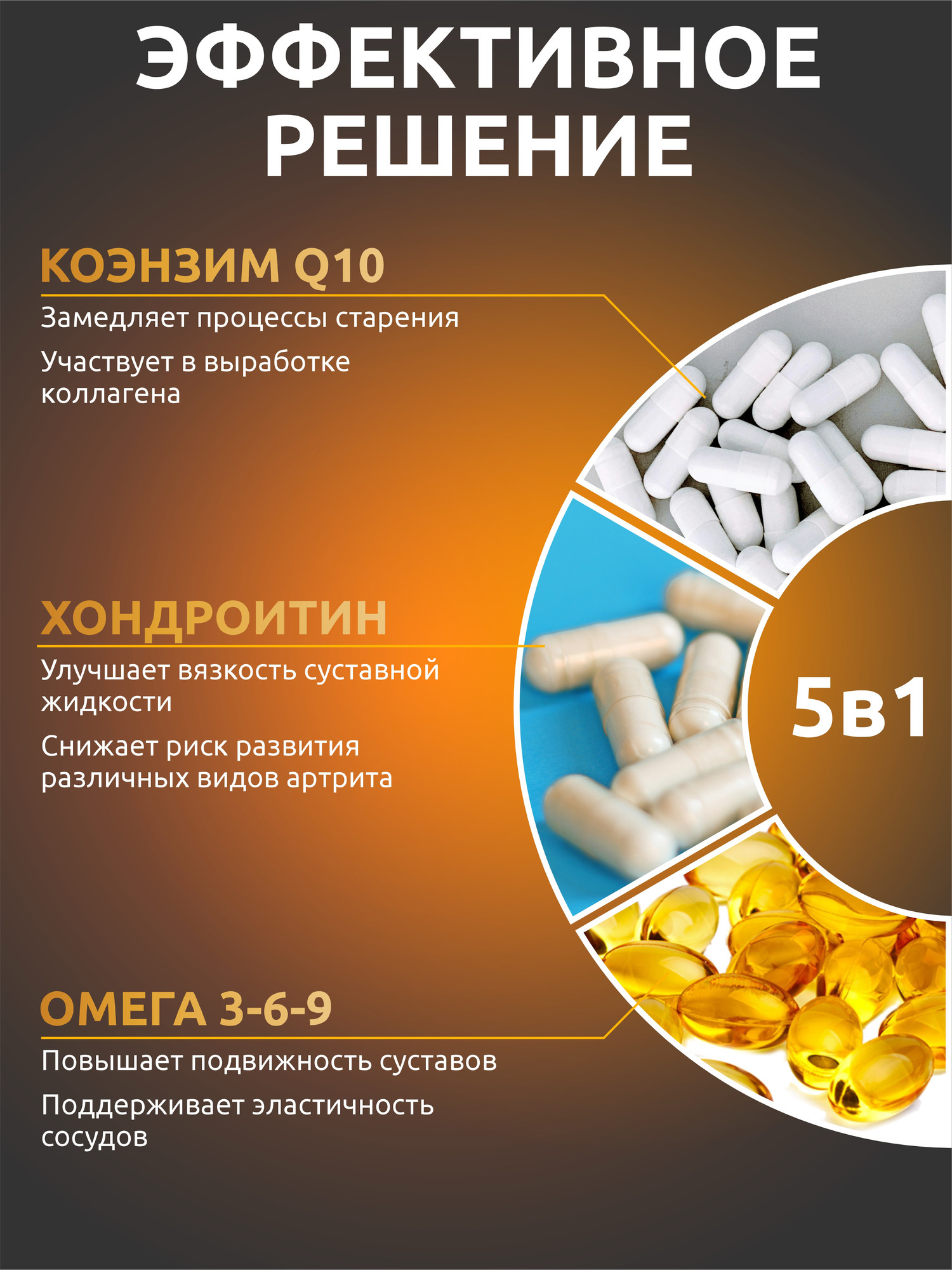 Комплексная пищевая добавка SOLAB Joint support Нealth pack (30 саше) — фото 4