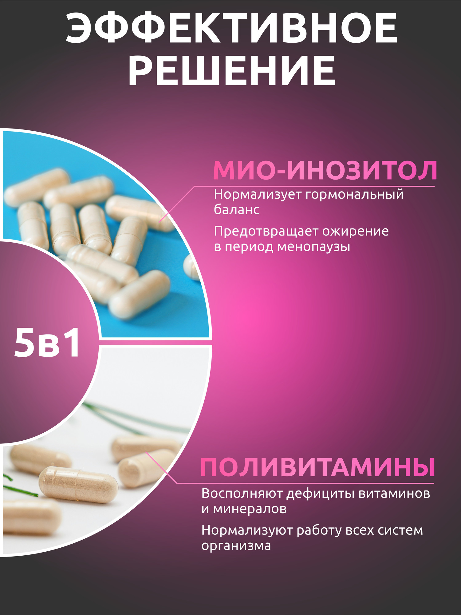 Комплексная пищевая добавка SOLAB Women`s Нealth pack (30 саше) — фото 5