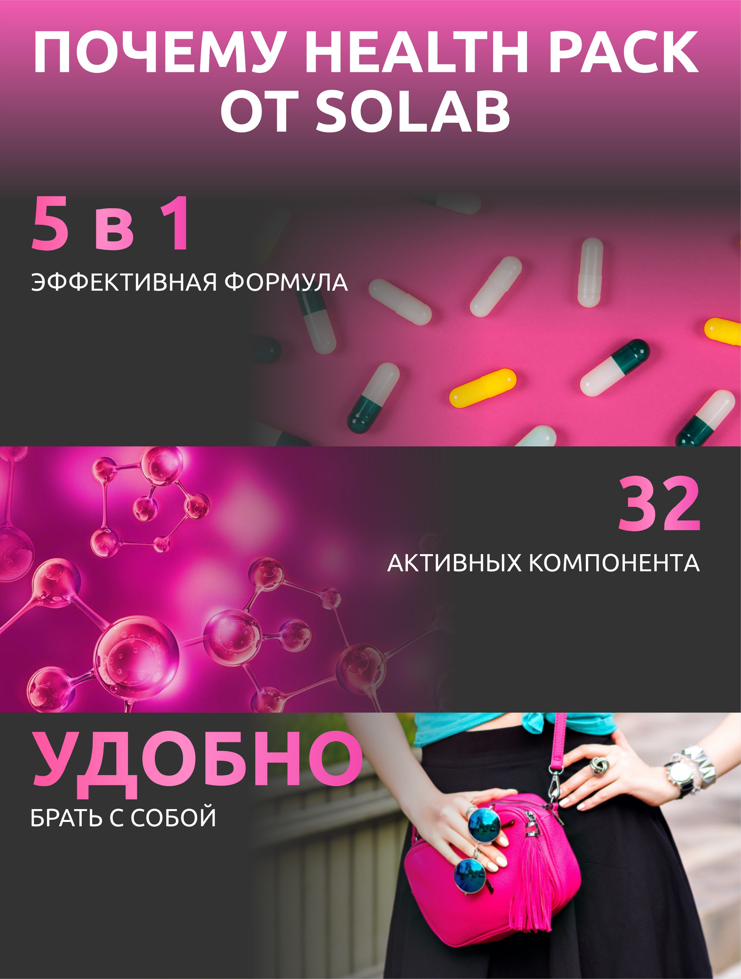 Комплексная пищевая добавка SOLAB Women`s Нealth pack (30 саше) — фото 3