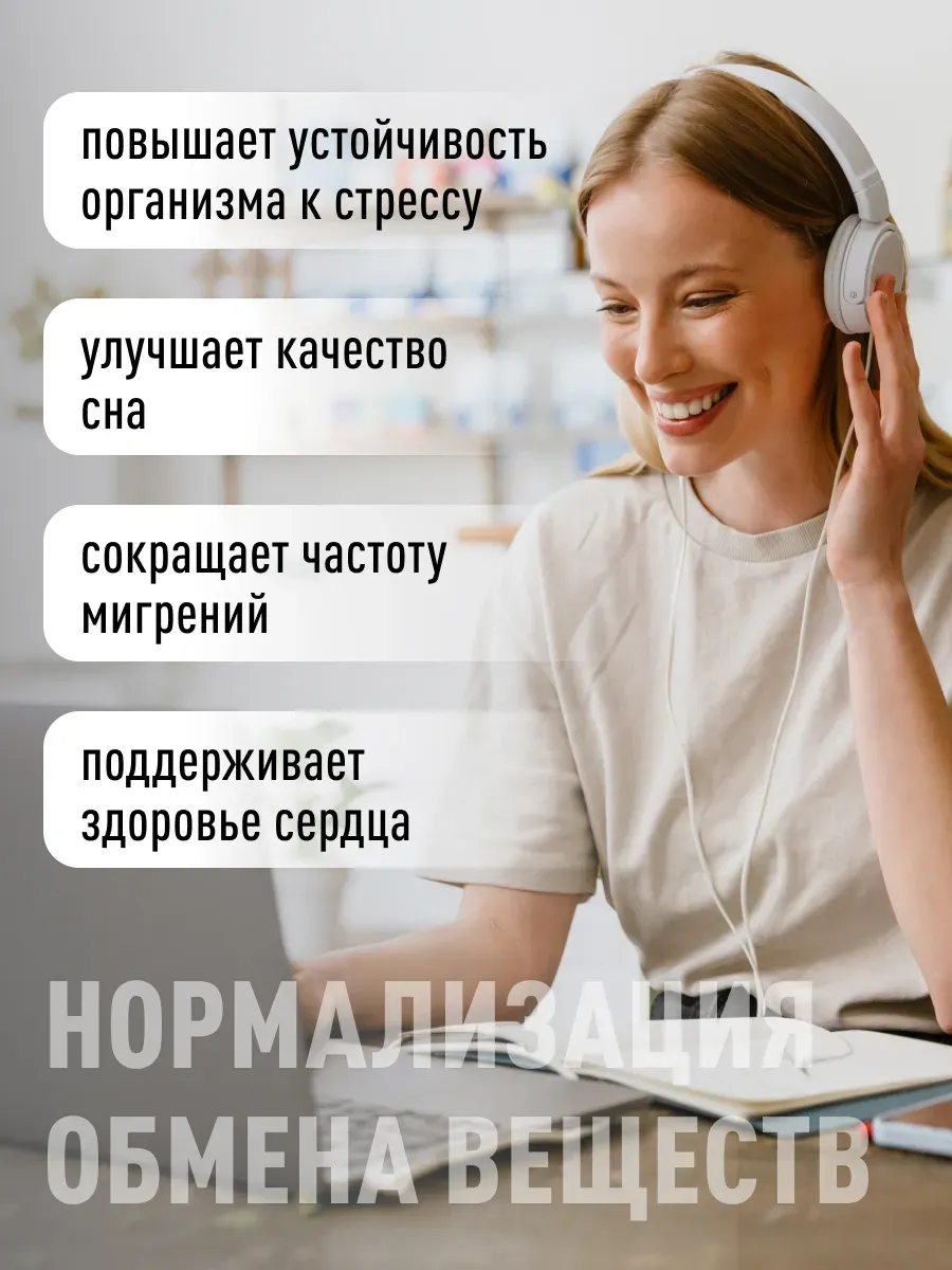Витаминно-минеральный комплекс LifeON Магний бисглицинат и Витамин В6 (240 капсул) — фото 3
