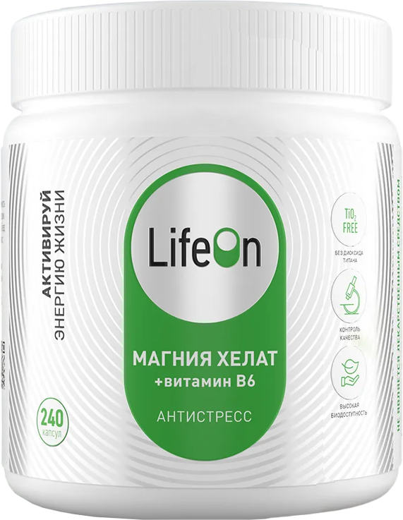 Витаминно-минеральный комплекс LifeON Магний бисглицинат и Витамин В6 (240 капсул)