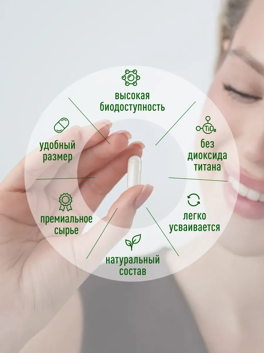 Витаминно-минеральный комплекс LifeON Магний бисглицинат и Витамин В6 (240 капсул) — фото 4