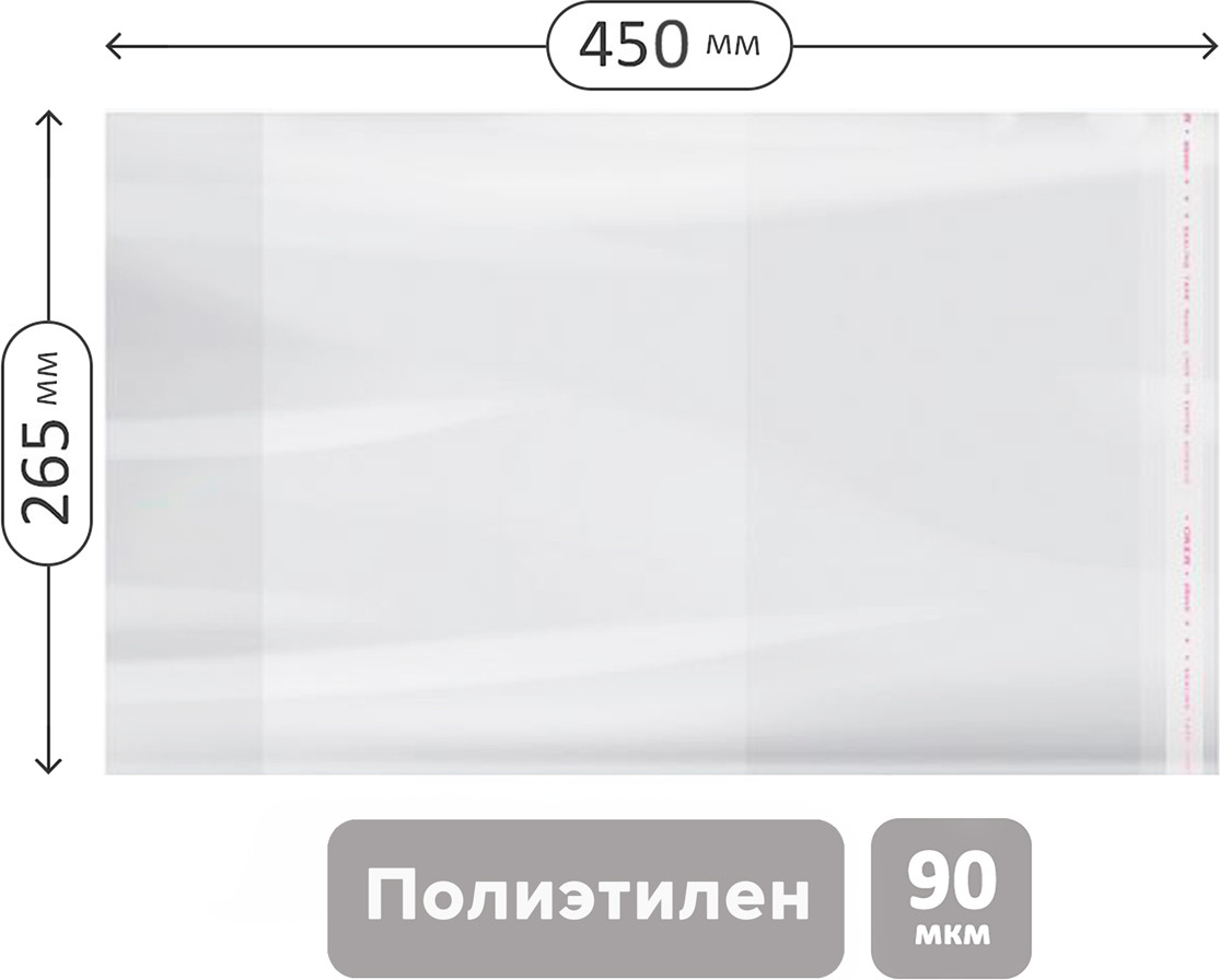 Набор обложек ArtSpace Школа России 1-4кл / SPE265.90Н10UST (10шт) — фото 2