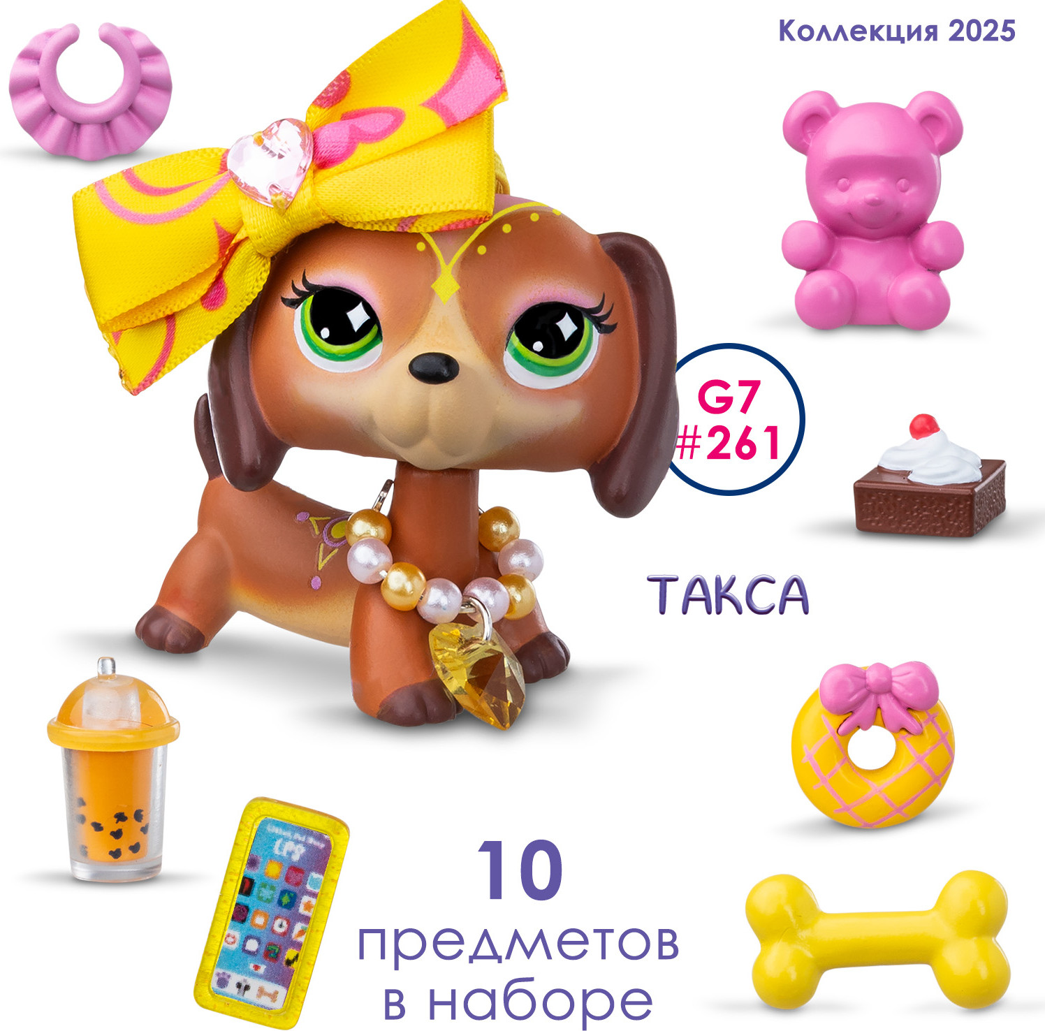 Игровой набор Hasbro Littlest Pet Shop Такса / 00702_LPS — фото 2