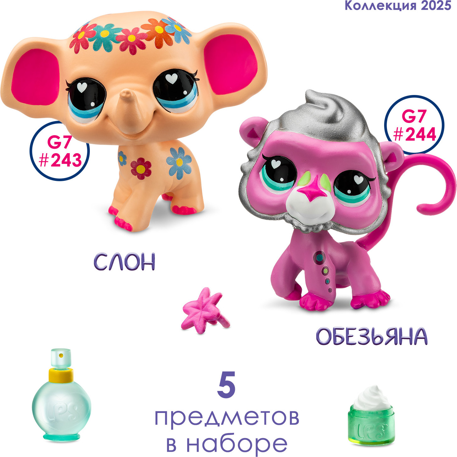 Игровой набор Hasbro Littlest Pet Shop Пара друзей Спа у Слона / 00706_LPS — фото 6