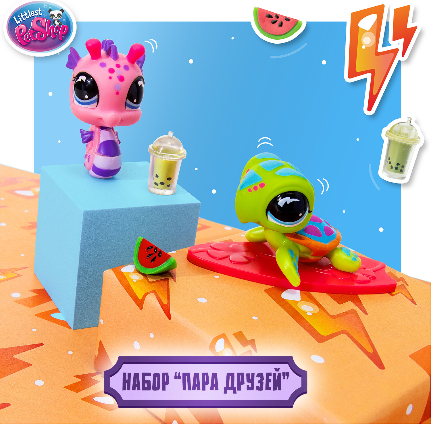 Игровой набор Hasbro Littlest Pet Shop Пара друзей Пляжные приключения / 00707_LPS — фото 3