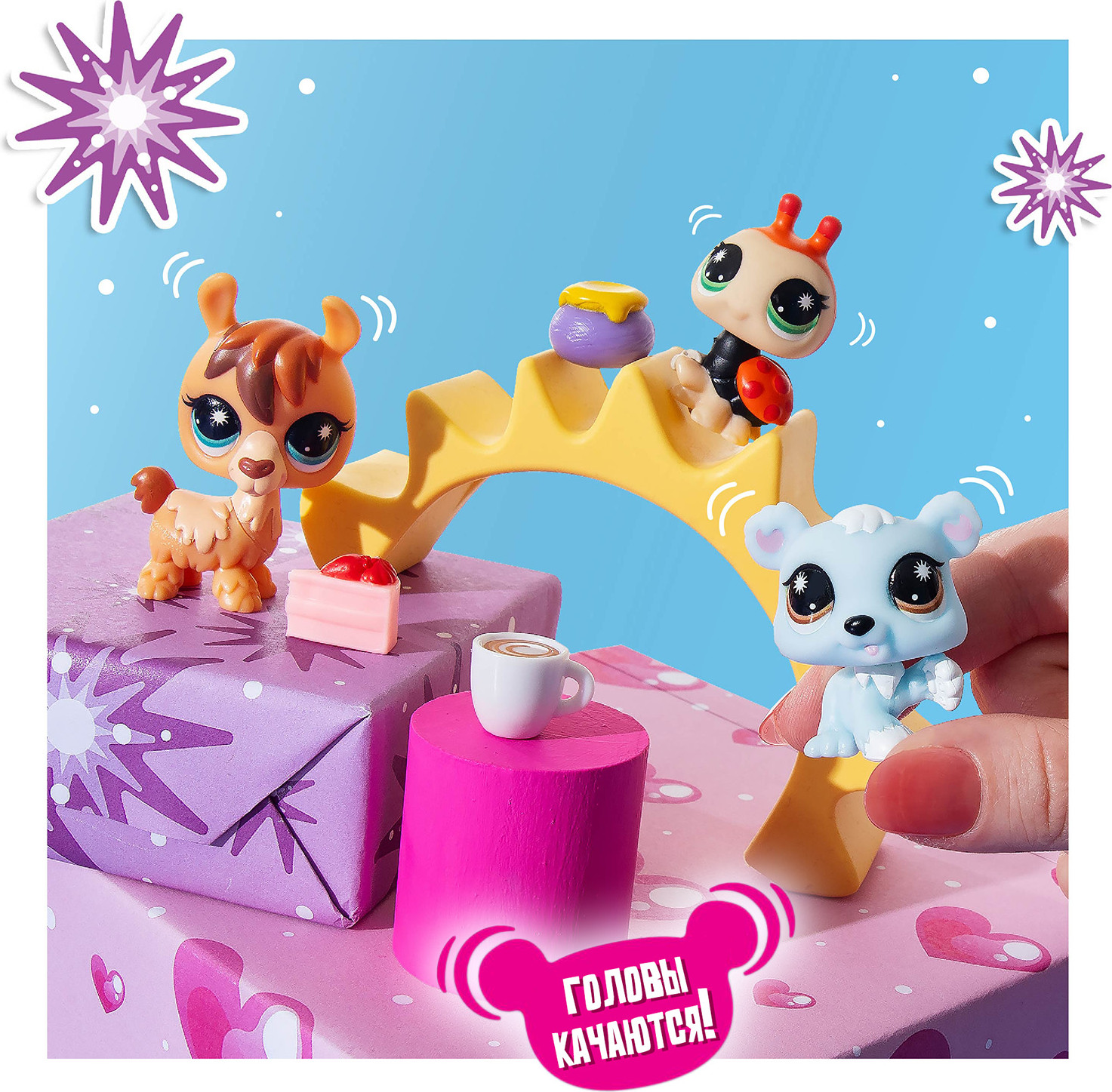 Игровой набор Hasbro Littlest Pet Shop Три друга Сладкоежки / 00738_LPS — фото 4