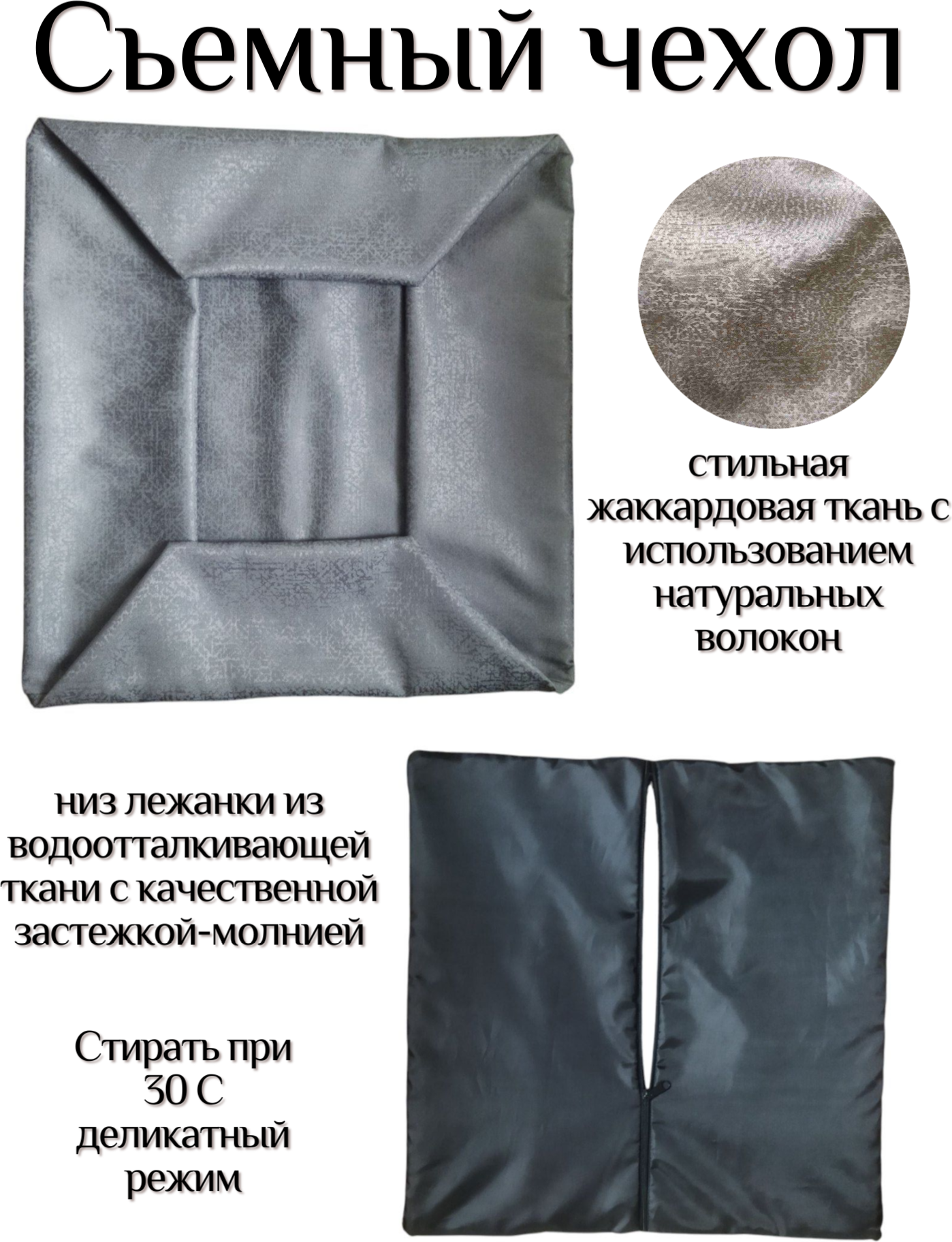 Чехол для лежанки Лидер Тэкс 01-ЧТ (XL, серый) — фото 3