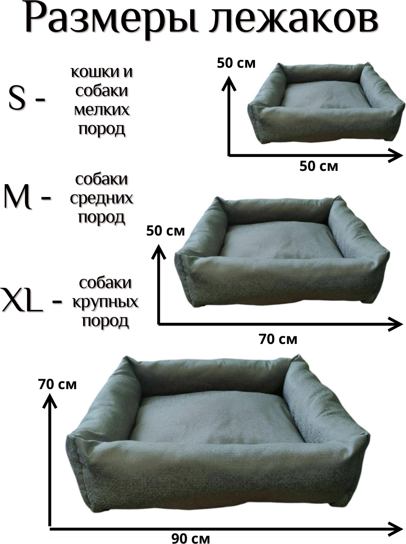Чехол для лежанки Лидер Тэкс 01-ЧТ (M, серый) — фото 5