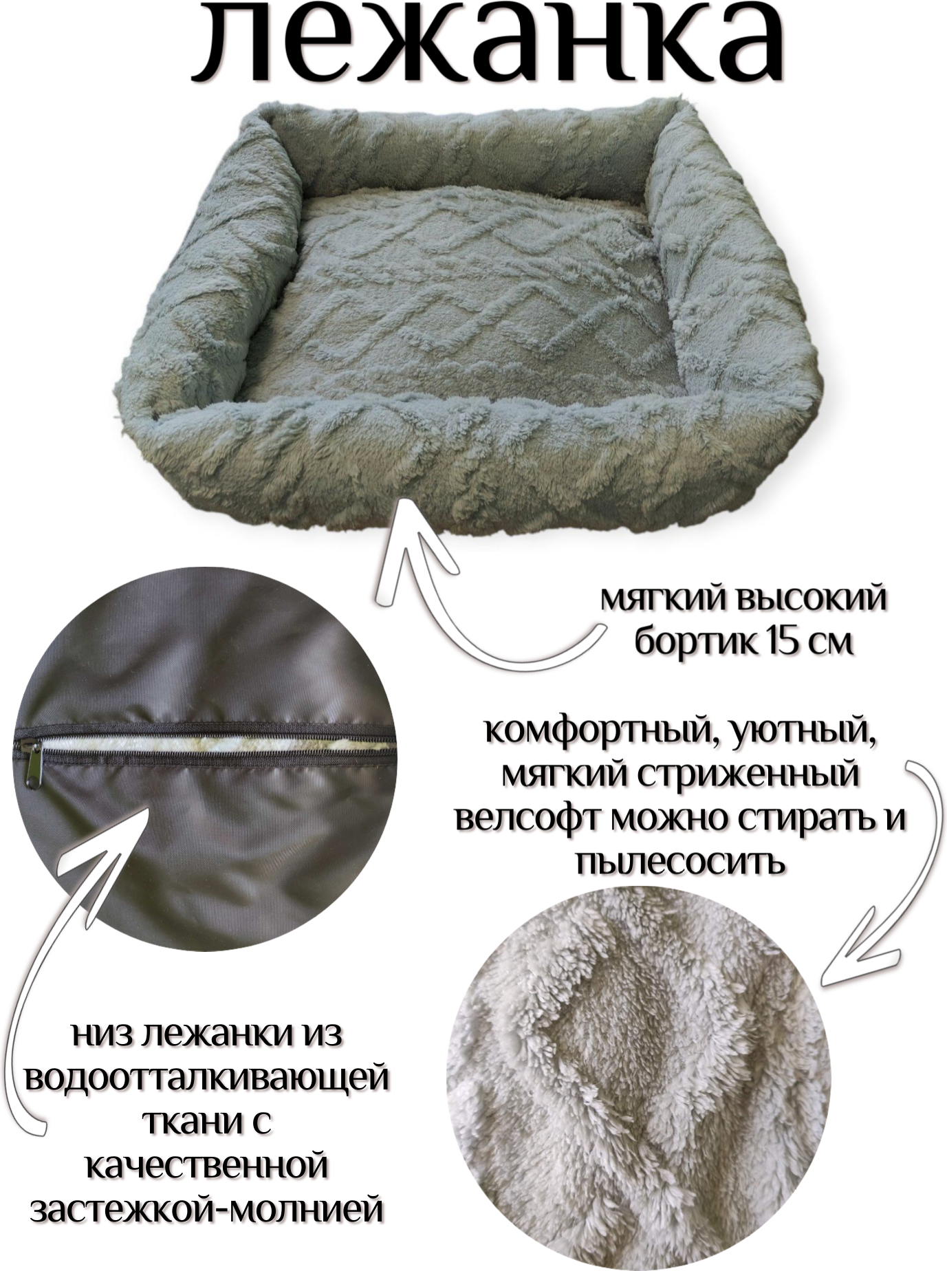 Чехол для лежанки Лидер Тэкс 01-ЧВ (XL, серый) — фото 4