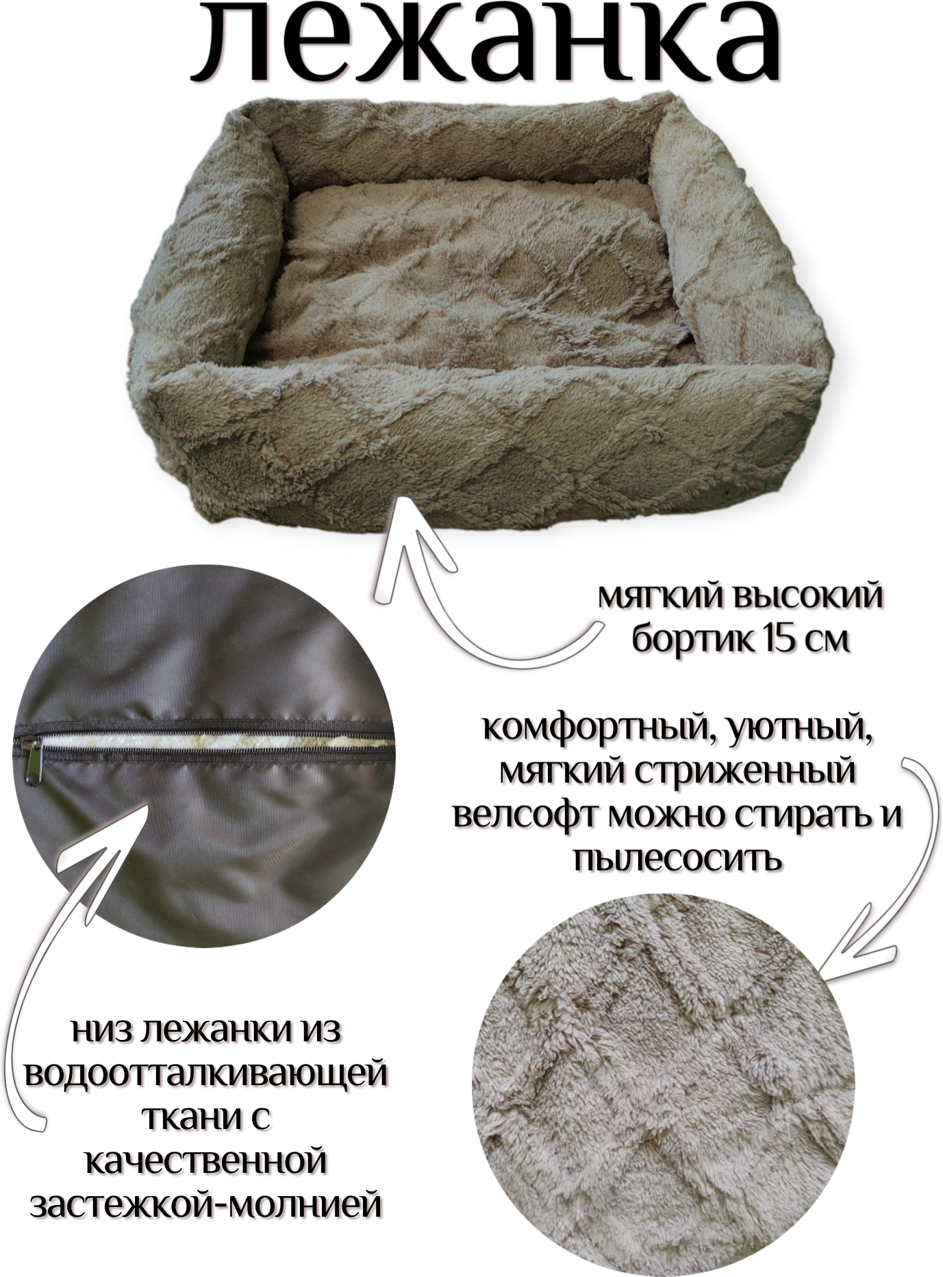 Чехол для лежанки Лидер Тэкс 01-ЧВ (XL, бежевый) — фото 4