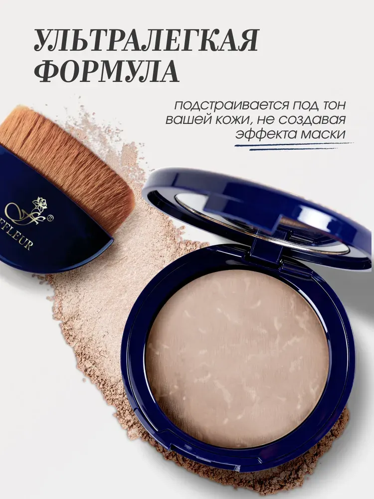 Пудра компактная Ffleur Microsmooth Baked Face Powder тон 03 Cool Сreme — фото 3