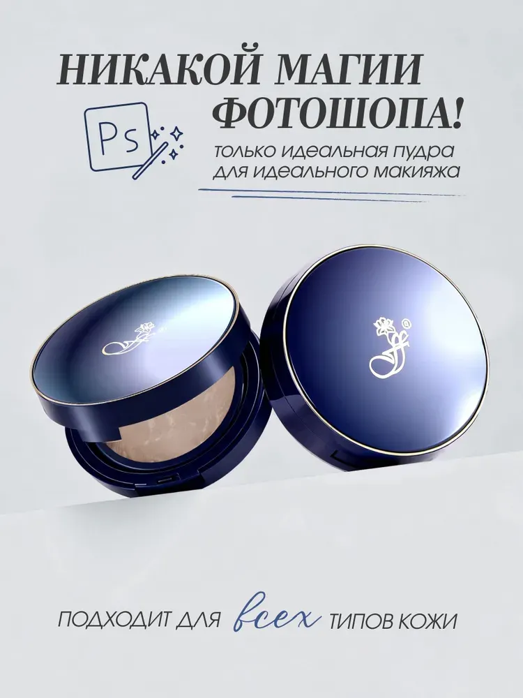 Пудра компактная Ffleur Microsmooth Baked Face Powder тон 03 Cool Сreme — фото 5