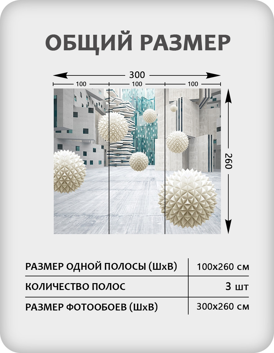 Фотообои листовые Citydecor Абстракция 433 (300x260см) — фото 3