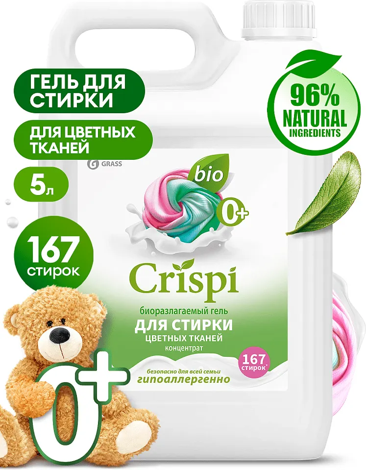 Гель для стирки Grass Crispi / 125952 (5кг)