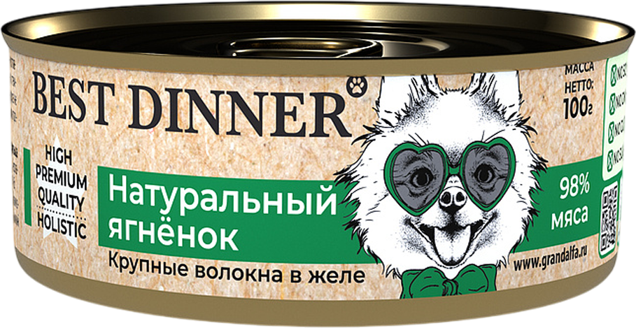 Влажный корм для собак Best Dinner High Premium Натуральный ягненок (100г)