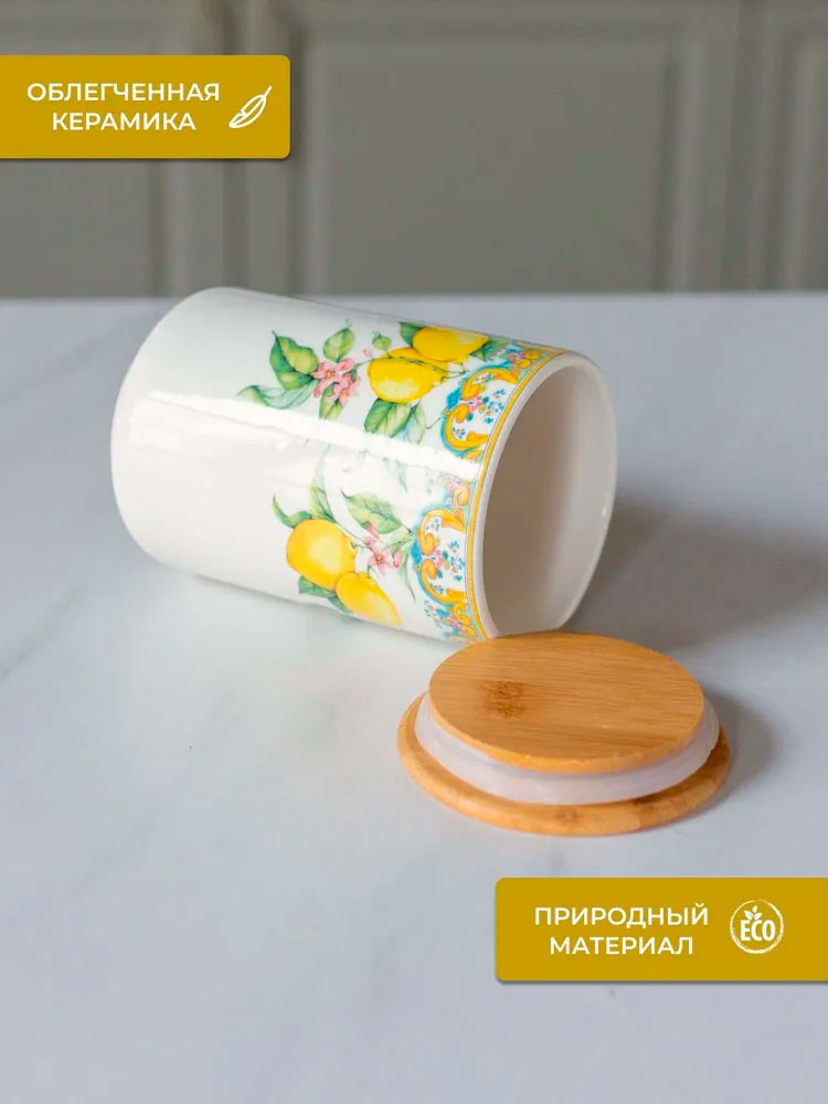 Емкость для хранения Prima Collection Принц Лимон / PC72PL800 — фото 3