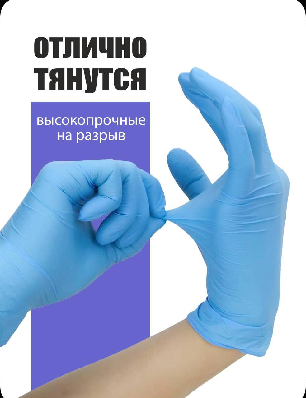 Перчатки одноразовые A.D.M Нитриловые стандарт SEMP004N (XL, 100шт, голубой) — фото 3