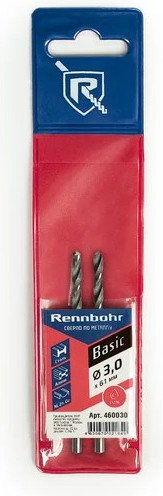 Набор сверл Rennbohr Rennbohr Basic / 460030.21 (2шт)