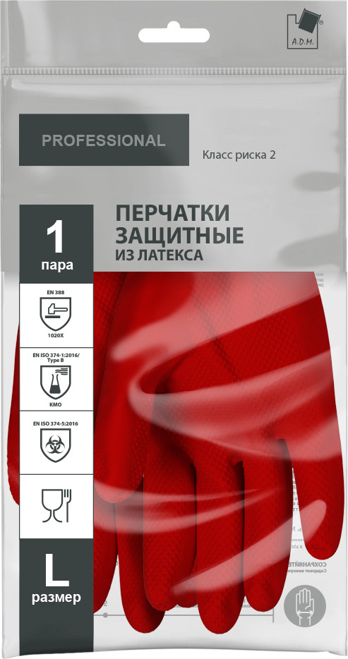 Перчатки защитные A.D.M Professional КЩС Латексные (L, красный) — фото 5