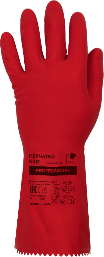 Перчатки защитные A.D.M Professional КЩС Латексные (L, красный)