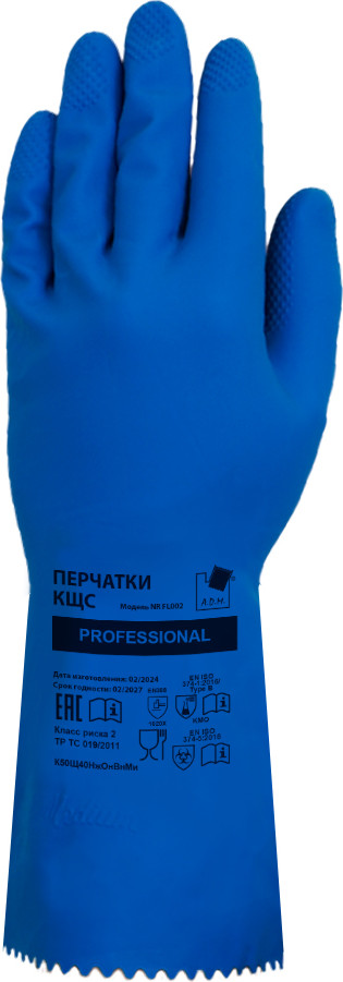 Перчатки защитные A.D.M Professional КЩС Латексные (L, синий)