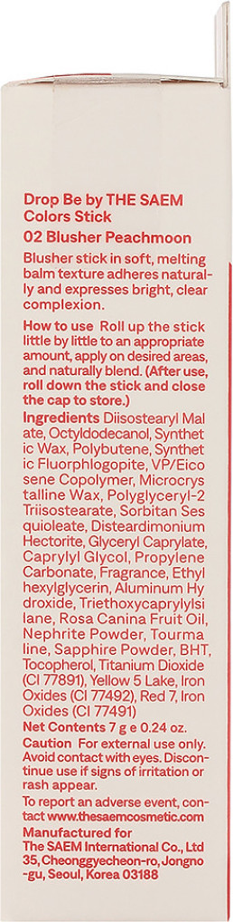 Румяна The Saem Colors Stick 02 Blusher Peachmoon — фото 4