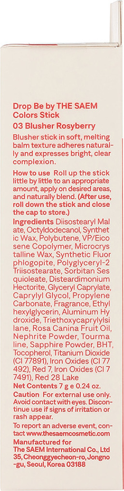 Румяна The Saem Colors Stick 03 Blusher Rosyberry — фото 3