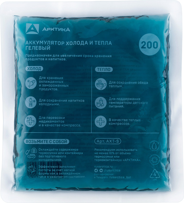 Аккумулятор холода Арктика АХТ-200 / AXT-S (2шт) — фото 2