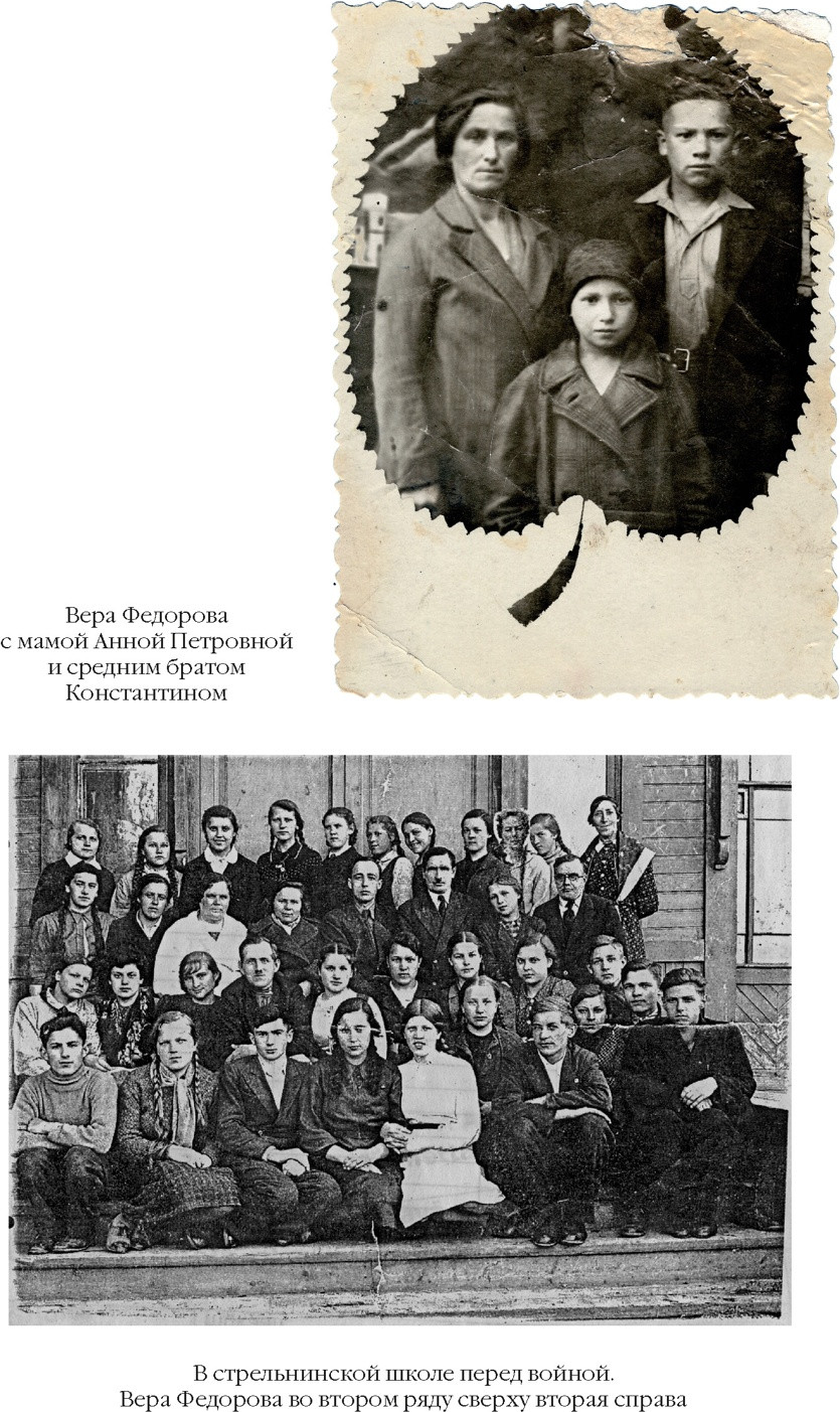Книга Азбука Ищи меня в России (Фролова В. 9785389305014) — фото 3