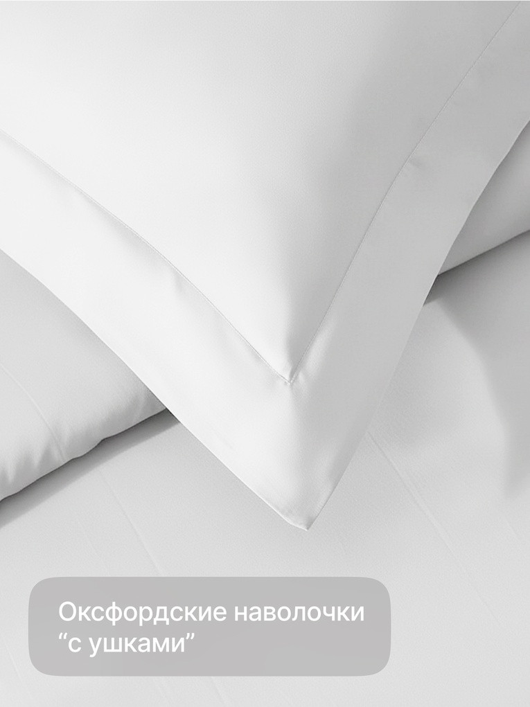 Комплект постельного белья GoodNight Just Sateen 1.5сп / 437046 (белый, 50x70) — фото 5