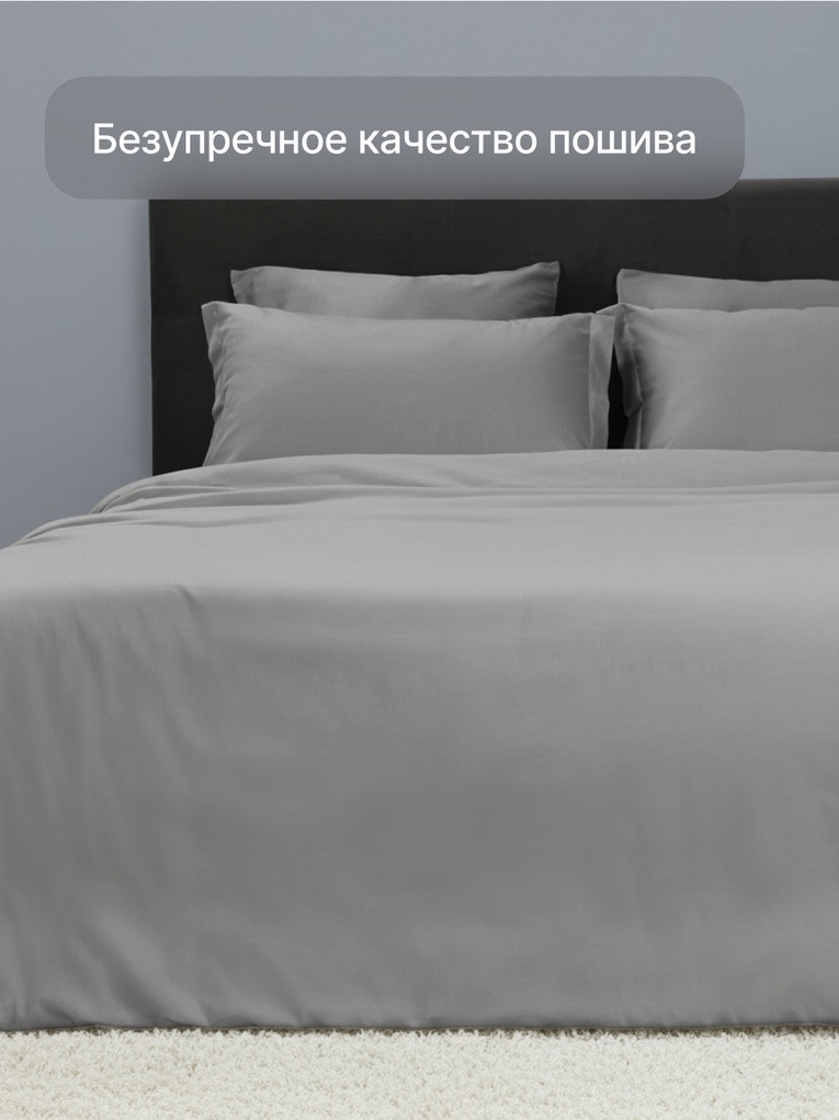 Комплект постельного белья GoodNight Just Sateen Евро / 437078 (серый, 50x70) — фото 4