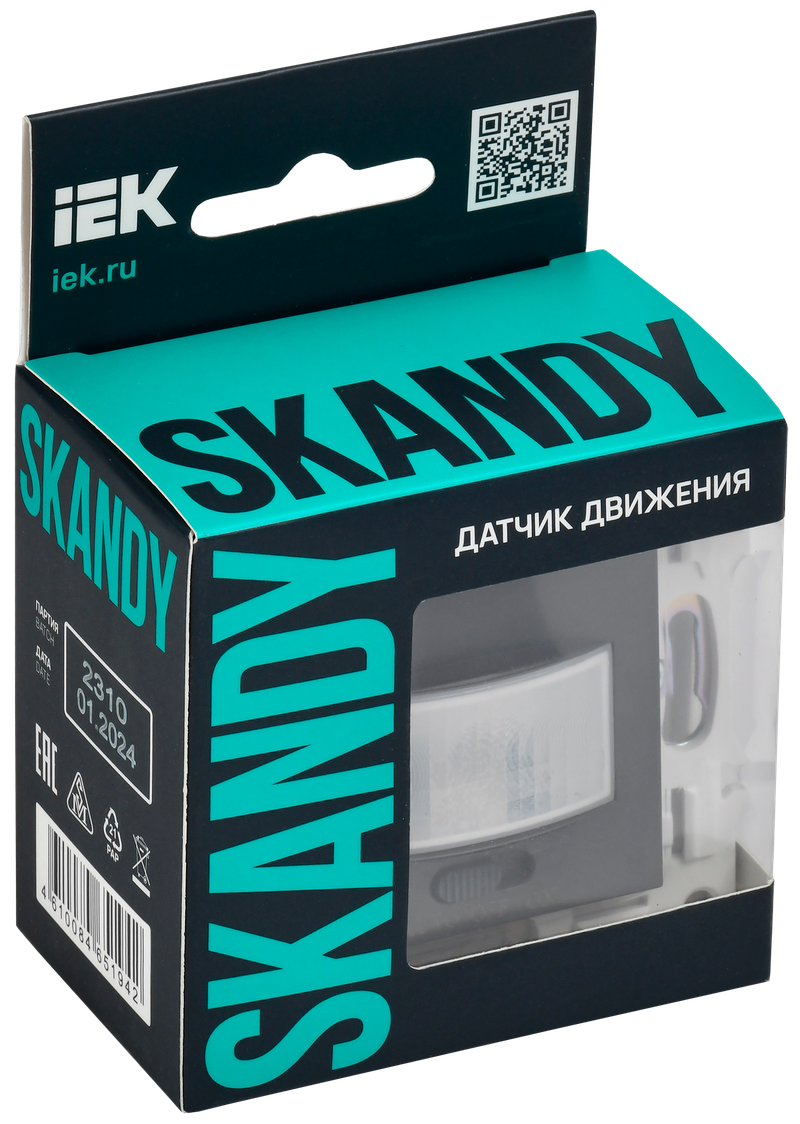 Датчик движения IEK Skandy SK-MS10-N-150-05-K53 (графит) — фото 6