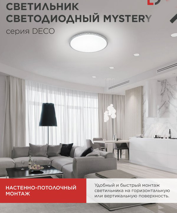 Люстра INhome Aura Teso-4E27ST-WH / 4690612063577 — фото 3