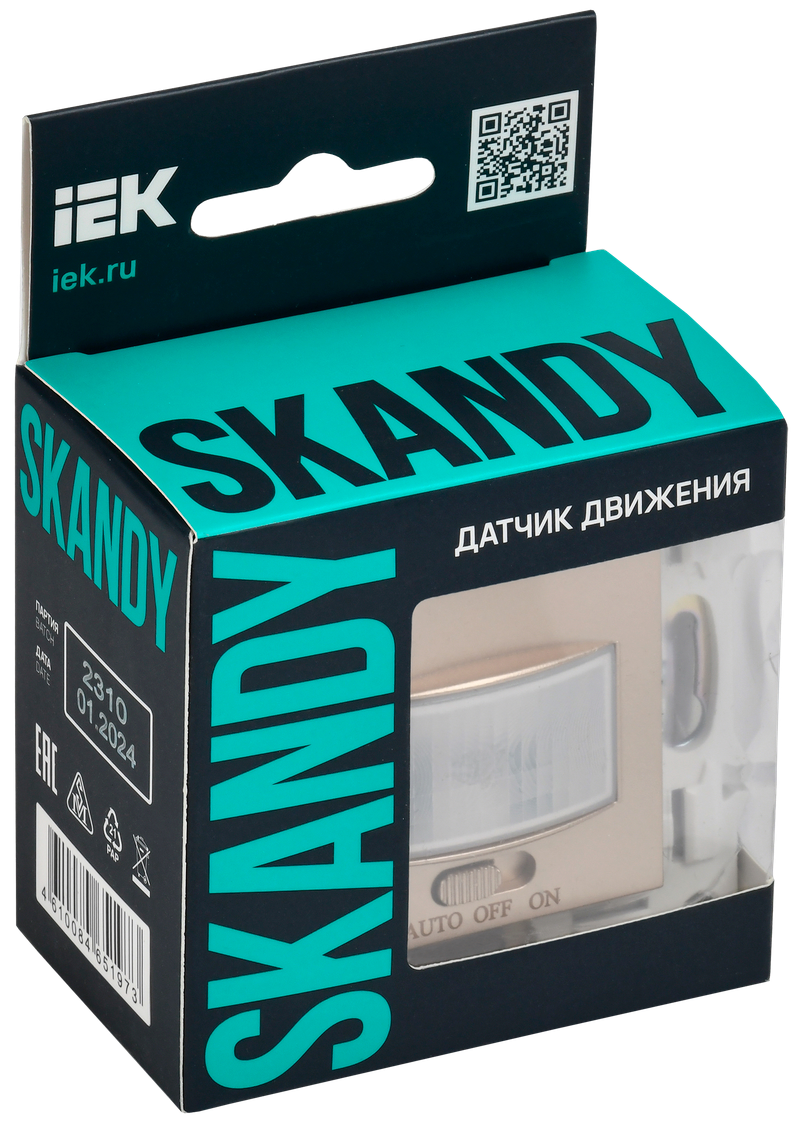 Датчик движения IEK Skandy SK-MS10-N-150-05-K98 (песочный) — фото 6