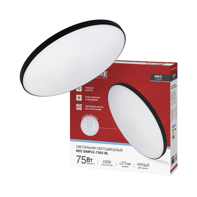 Потолочный светильник INhome Neo Simple-7565-BL / 4690612064451 — фото 2