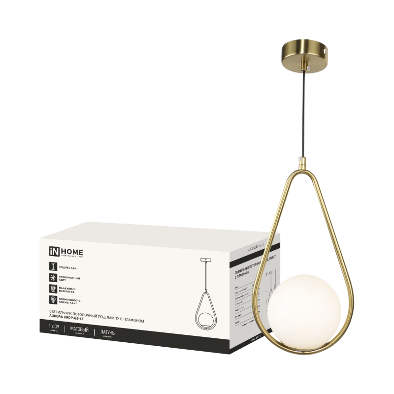 Потолочный светильник INhome Aurora Drop-G9-LT 1хG9 / 4690612063683 — фото 2