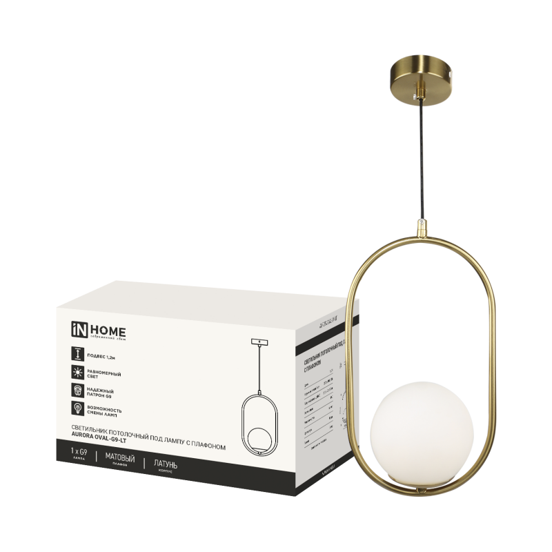 Потолочный светильник INhome Aurora Oval-G9-LT 1хG9 / 4690612063669 — фото 2