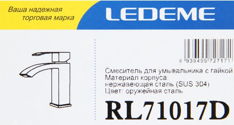 Смеситель Ledeme L71017D — фото 5