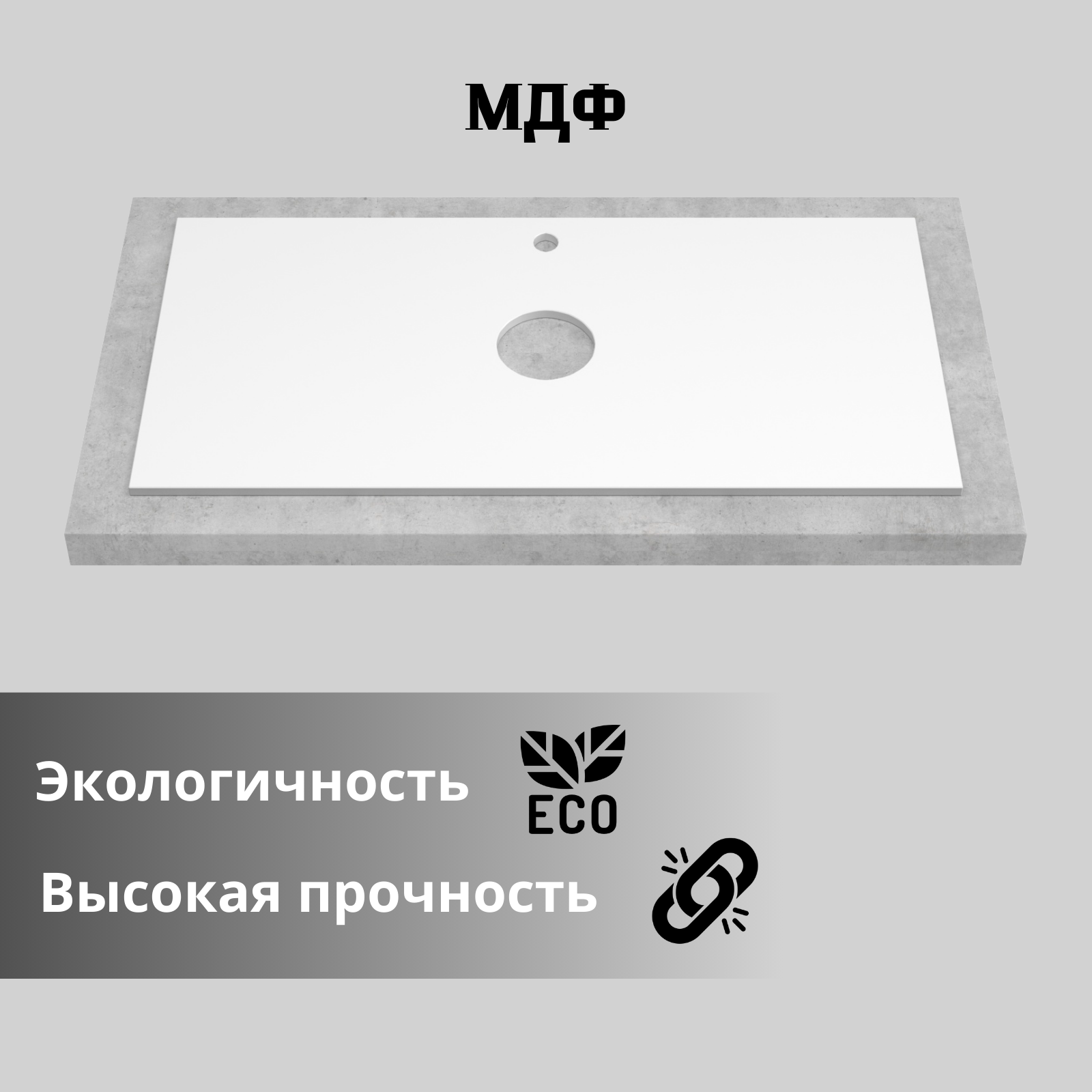Столешница для тумбы в ванную ЗОВ 2 выреза / M19W70C2 (белый) — фото 2