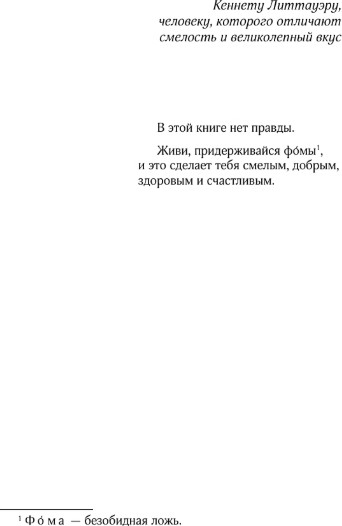 Художественная книга АСТ Колыбель для кошки, твердая обложка (Воннегут Курт) — фото 4