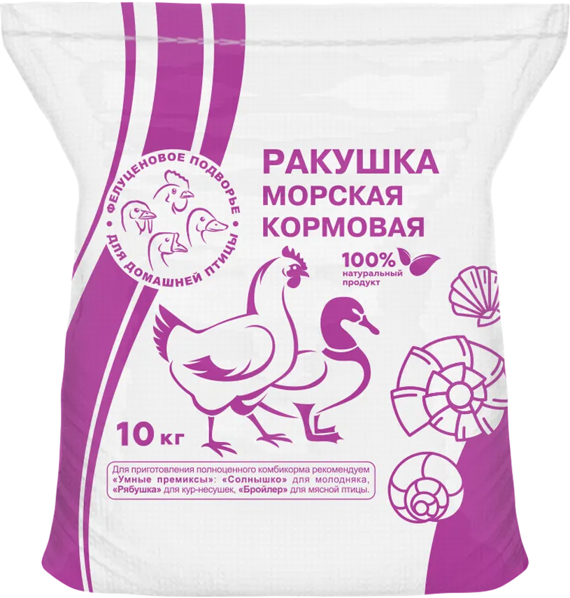 Кормовая добавка для сельскохозяйственных животных Агровит Ракушка морская (10кг)