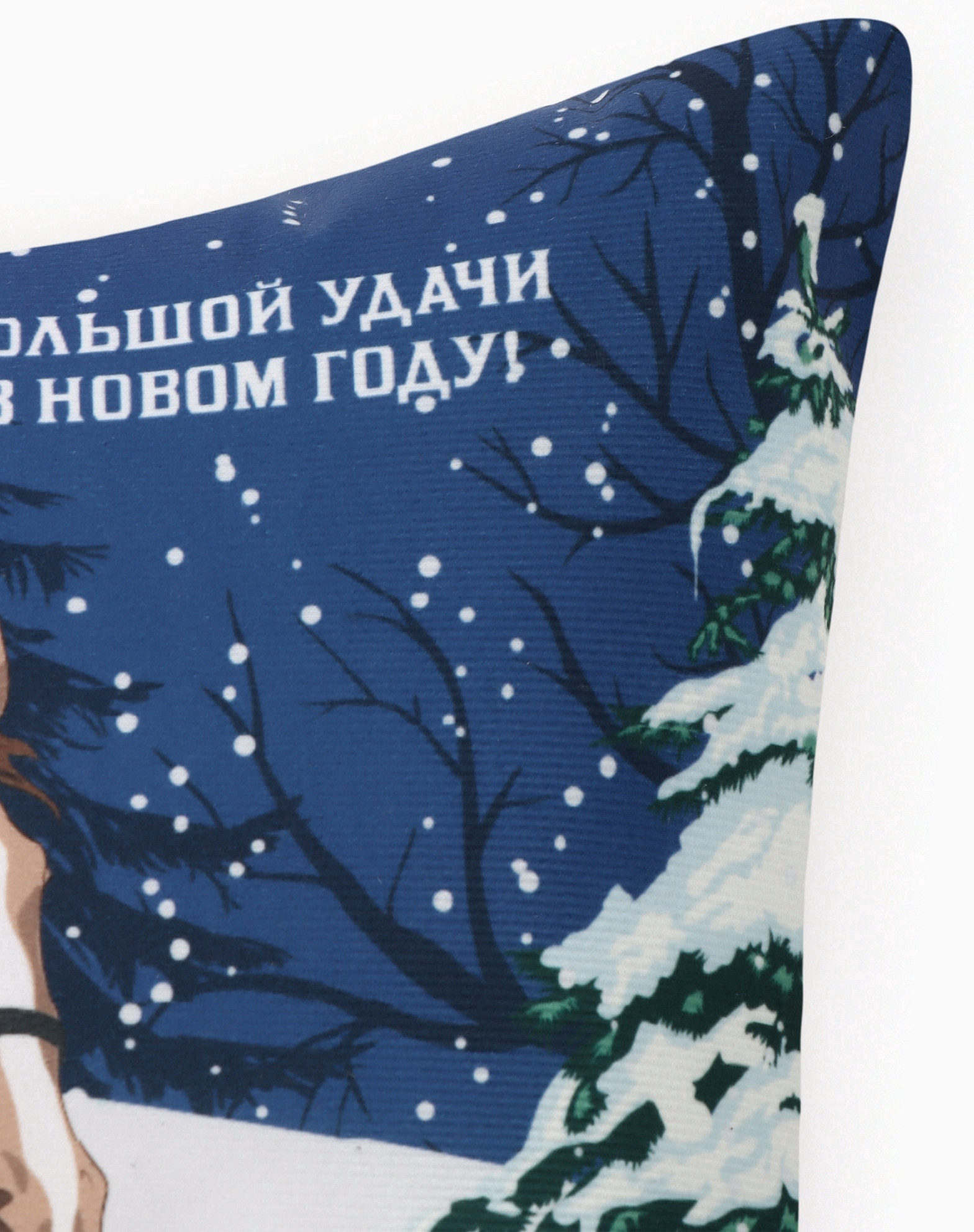 Подушка декоративная Этель Большой удачи / 10888917 — фото 2